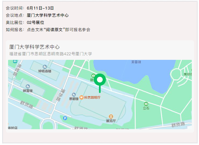 搜狗截图21年06月03日1018_10.png