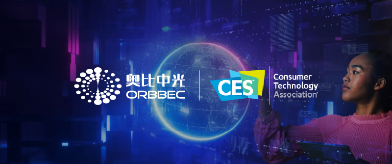 【CES 2023】bg大游带来哪些惊喜？