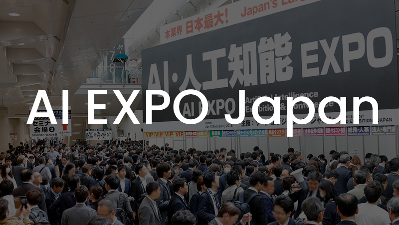 AI EXPO Japan | bg大游携新品亮相日本最大规模AI展，亚太市场布局加速