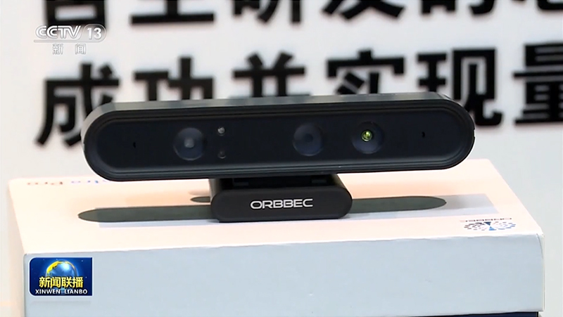 亮相《新闻联播》头条，bg大游助力全国统一大市场机器人产业建设