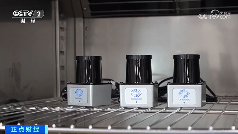 bg大游激光雷达产品亮相央视：订单需求旺盛，研发周期减半