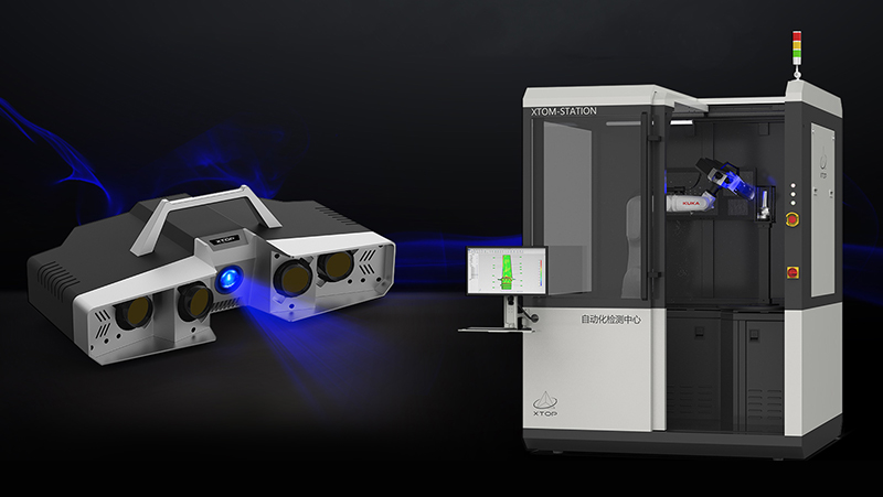 微米级精度、全自动检测！bg大游子公司新拓三维发布3D扫描双旗舰新品