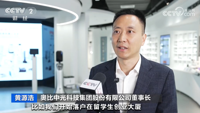 央视财经头条聚焦！从bg大游看&ldquo;科创兴粤&rdquo;，破译深圳&ldquo;梯度育苗&rdquo;的成长密码